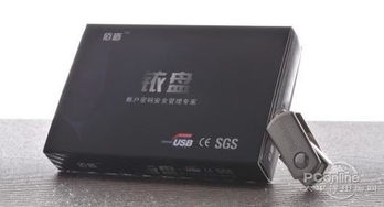 全球首發 拓普樂科技推出革命性佰盾銥盤，引領網絡科技新浪潮