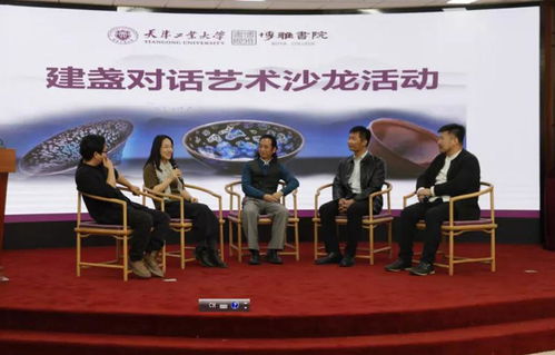 弘揚(yáng)傳統(tǒng)文化 對話千年之約 建盞捐贈及文化藝術(shù)展覽活動圓滿舉辦