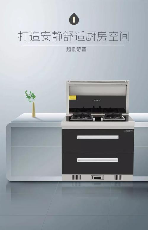 火星一號集成灶簡約風格w01集成灶效果圖