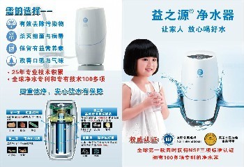 安利專賣店在哪里?南充哪里賣凈水器?安利凈水器濾芯換芯,全國免費(fèi)配送