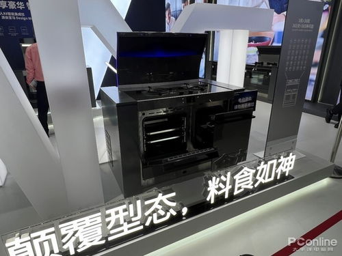 廚房煥發(fā)新活力 awe2023廚電產(chǎn)品新趨勢(shì)盤(pán)點(diǎn)
