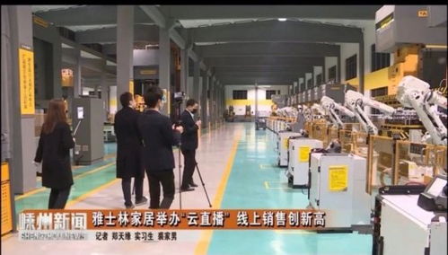 雅士林集成灶好不好 業內首個 無燈工廠 集成灶中的搶手品牌