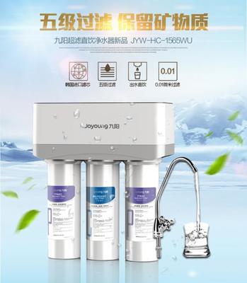 九陽凈水器韓式快捷系列產(chǎn)品特點(diǎn)解析