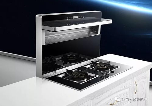 左看右看上看下看 康內(nèi)分體式集成灶它不簡(jiǎn)單