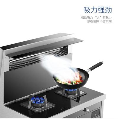油煙的滋味 擁有浙派集成灶的廚房永遠也感受不到