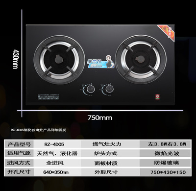 【廠家批發(fā) 紅外線聚能雙灶 環(huán)保節(jié)能煤氣爐 灶具】價格,廠家,圖片,灶具、集成灶,中山市黃圃鎮(zhèn)金順電器廠-