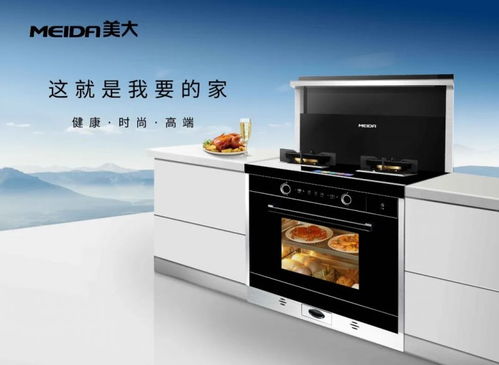 美大集成灶怎么樣 上市公司,一線明星代言,品牌實(shí)力過硬